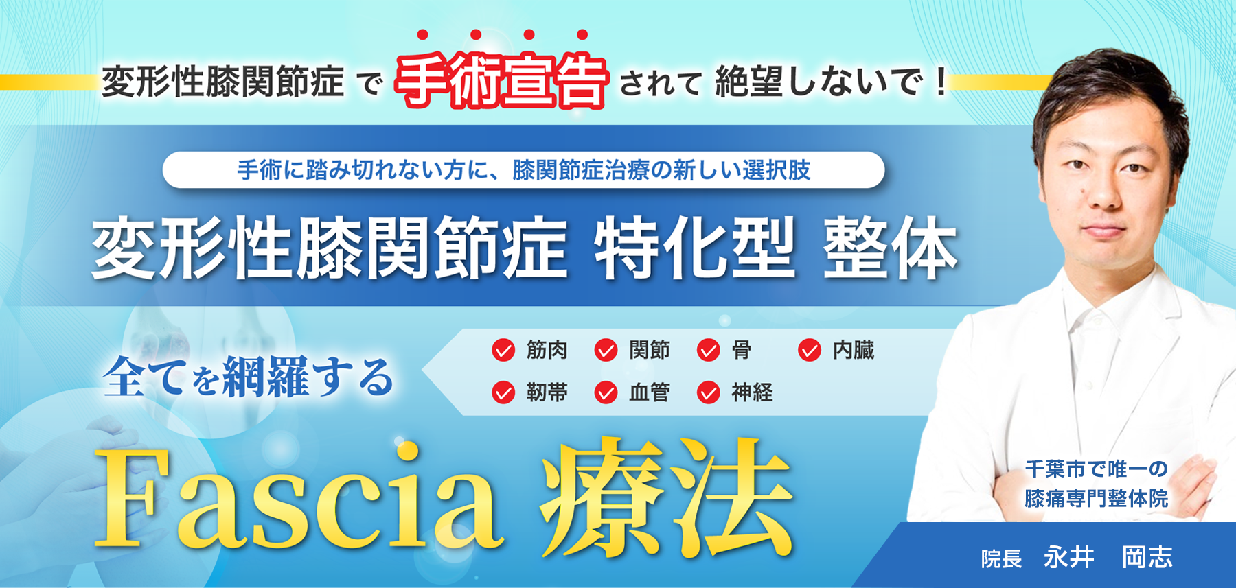 神威トップ画像