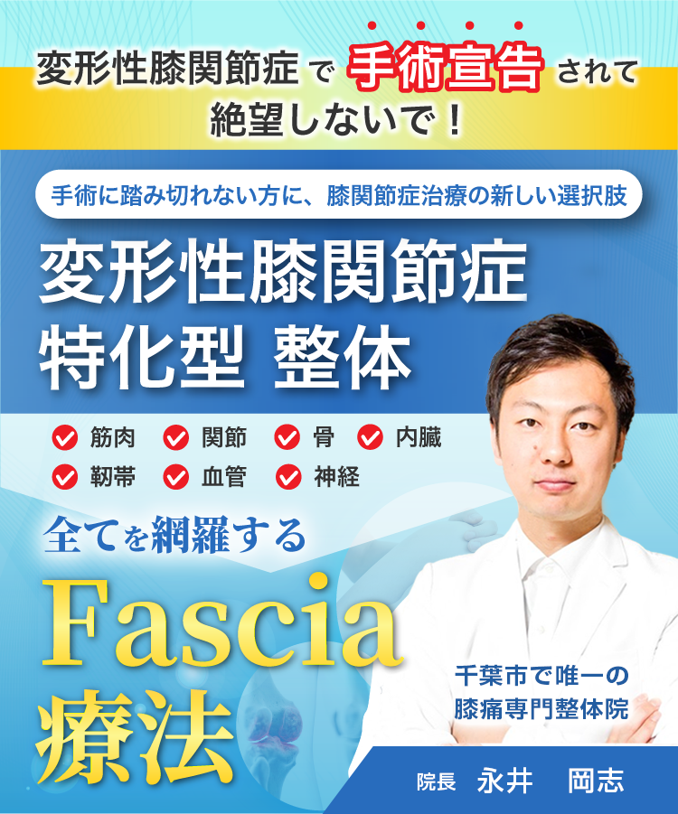 神威トップ画像